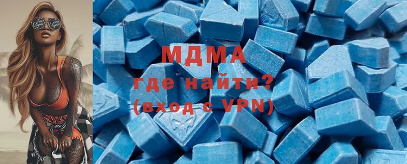 MDMA кристаллы  mega онион  shop наркотические препараты  Харовск 