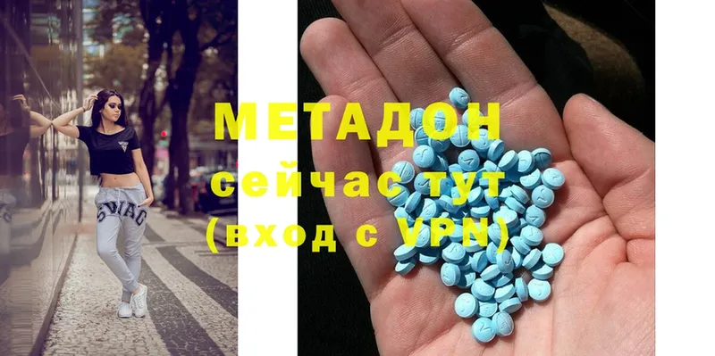 МЕТАДОН methadone  OMG ТОР  Харовск 